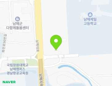 경상남도 남해군 남해읍 남해대로 2800-3 지도