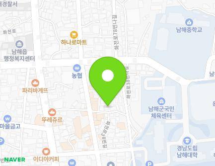 경상남도 남해군 남해읍 화전로38번길 28-21 지도