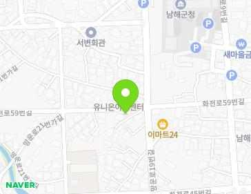 경상남도 남해군 남해읍 화전로59번길 23 지도