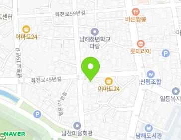 경상남도 남해군 남해읍 망운로9번길 29-12 지도