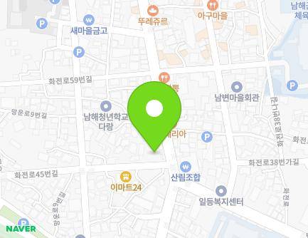 경상남도 남해군 남해읍 화전로 45-36 지도