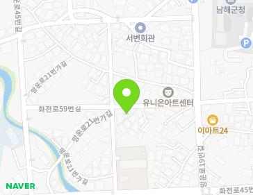 경상남도 남해군 남해읍 화전로59번길 31-1 지도