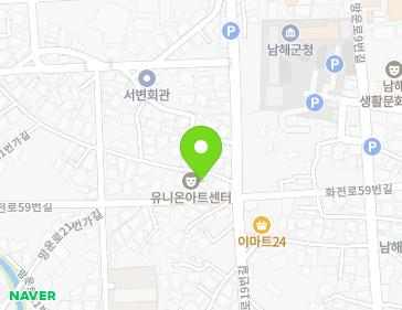 경상남도 남해군 남해읍 망운로19번길 34-5 지도