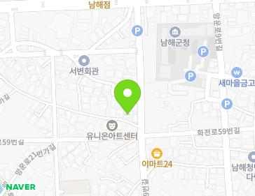 경상남도 남해군 남해읍 망운로19번길 34-4 지도