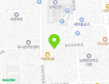 경상남도 남해군 남해읍 화전로59번길 17 지도