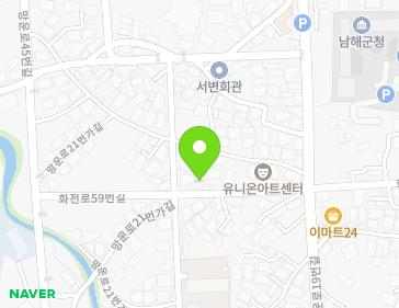 경상남도 남해군 남해읍 화전로59번길 32 지도