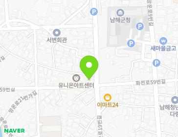 경상남도 남해군 남해읍 화전로59번길 24 지도