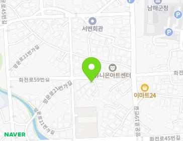 경상남도 남해군 남해읍 화전로59번길 29 지도