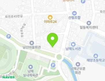 경상남도 남해군 남해읍 화전로43번길 12-2 지도