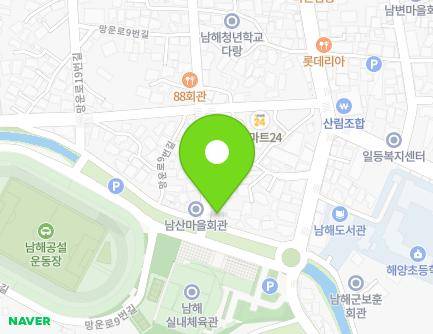 경상남도 남해군 남해읍 화전로43번길 12-10 지도