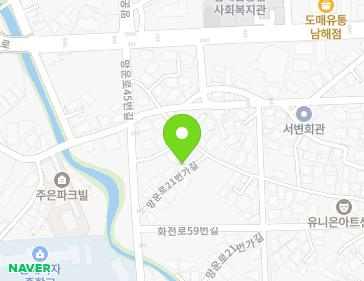 경상남도 남해군 남해읍 망운로21번가길 8-55 지도