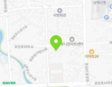 경상남도 남해군 남해읍 화전로59번길 31 지도