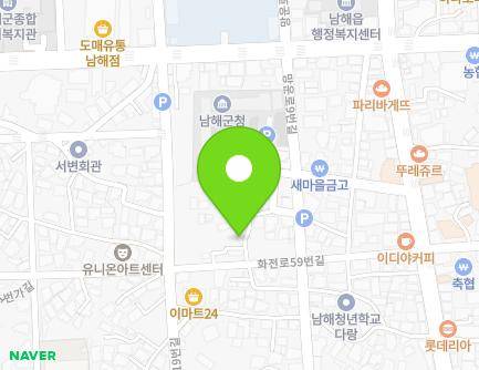 경상남도 남해군 남해읍 화전로59번길 16-3 지도