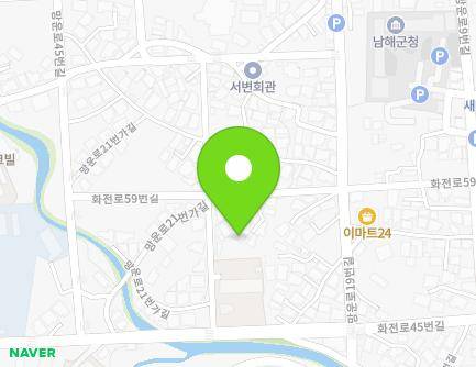 경상남도 남해군 남해읍 망운로21번가길 17-1 지도