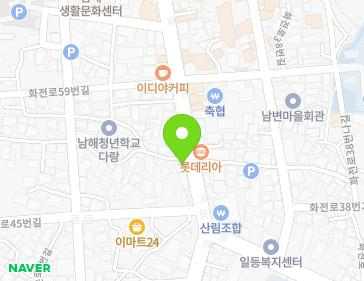 경상남도 남해군 남해읍 화전로 51 지도