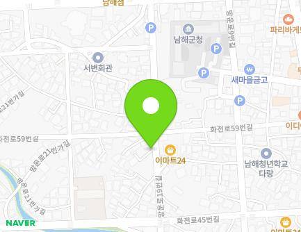 경상남도 남해군 남해읍 망운로19번길 42-4 지도