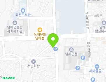 경상남도 남해군 남해읍 망운로19번길 6 지도