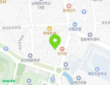 경상남도 남해군 남해읍 화전로43번길 6-5 지도