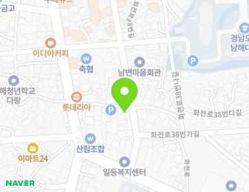 경상남도 남해군 남해읍 화전로38번길 9 지도