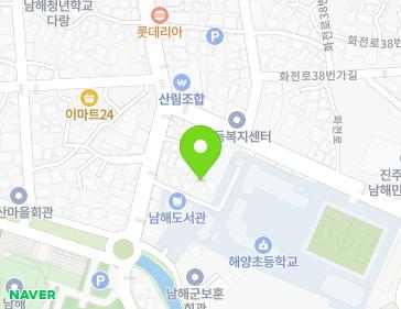 경상남도 남해군 남해읍 화전로43번길 7-9 지도