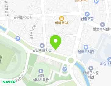 경상남도 남해군 남해읍 화전로43번길 12-6 지도