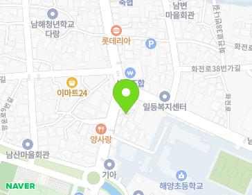경상남도 남해군 남해읍 화전로43번길 3-4 지도