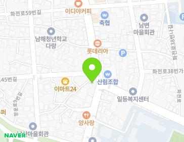 경상남도 남해군 남해읍 화전로 45 지도
