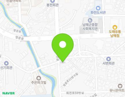 경상남도 남해군 남해읍 망운로21번길 55 지도