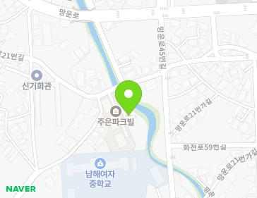 경상남도 남해군 남해읍 망운로21번길 71 지도