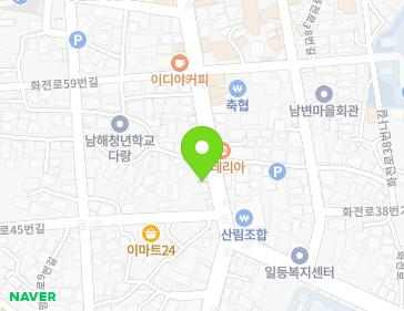 경상남도 남해군 남해읍 화전로 49 (서울한복) 지도