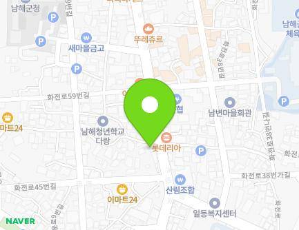 경상남도 남해군 남해읍 화전로 51-1 (밥사랑) 지도
