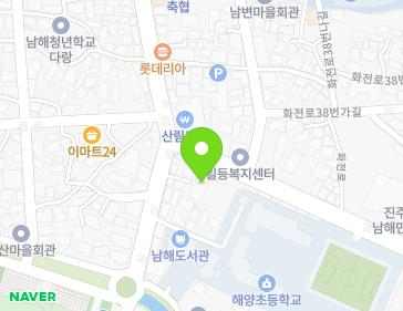 경상남도 남해군 남해읍 화전로 37 (제일예식장) 지도
