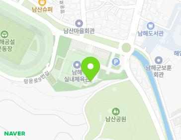 경상남도 남해군 남해읍 화전로43번길 20-6 (남해3.1독립운동기념비) 지도
