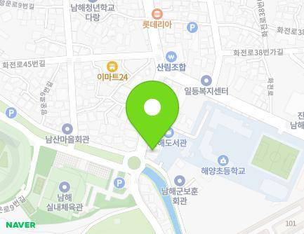 경상남도 남해군 남해읍 화전로43번길 11 (기아자동차) 지도