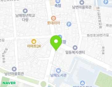 경상남도 남해군 남해읍 화전로43번길 1-1 (남해보훈회관) 지도