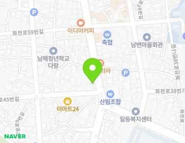 경상남도 남해군 남해읍 화전로 47-2 (김연미용실) 지도