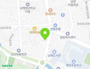 경상남도 남해군 남해읍 화전로43번길 4-2 (동양기계철물) 지도