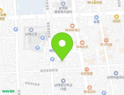 경상남도 남해군 남해읍 화전로59번길 6-3 (모나리자실비주점) 지도