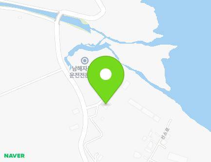 경상남도 남해군 남해읍 선소로 117-36 지도