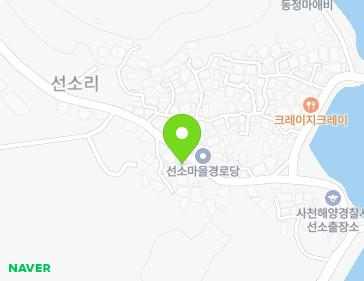 경상남도 남해군 남해읍 선소로 156 지도