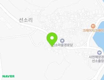 경상남도 남해군 남해읍 선소로 152-9 지도