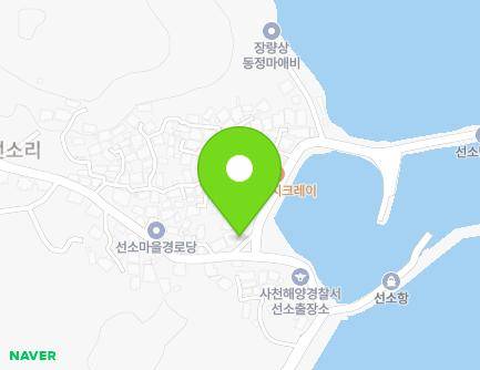 경상남도 남해군 남해읍 선소로 165 지도