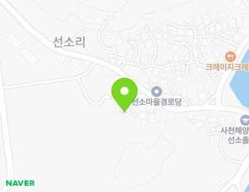 경상남도 남해군 남해읍 선소로 152-10 지도