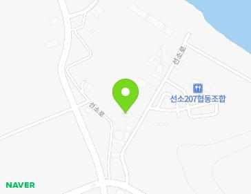 경상남도 남해군 남해읍 선소로 119-9 지도