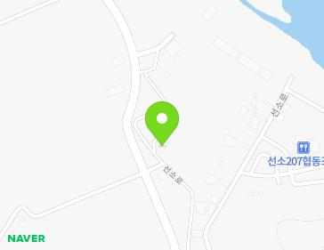 경상남도 남해군 남해읍 선소로 117-18 지도