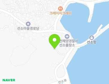 경상남도 남해군 남해읍 선소로 178-9 지도