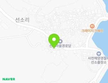 경상남도 남해군 남해읍 선소로 152-11 지도