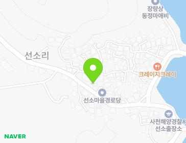 경상남도 남해군 남해읍 선소로 153 지도