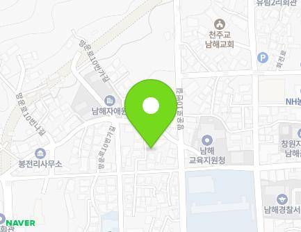 경상남도 남해군 남해읍 망운로10번가길 17-9 지도