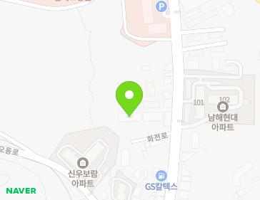 경상남도 남해군 남해읍 화전로 153 지도